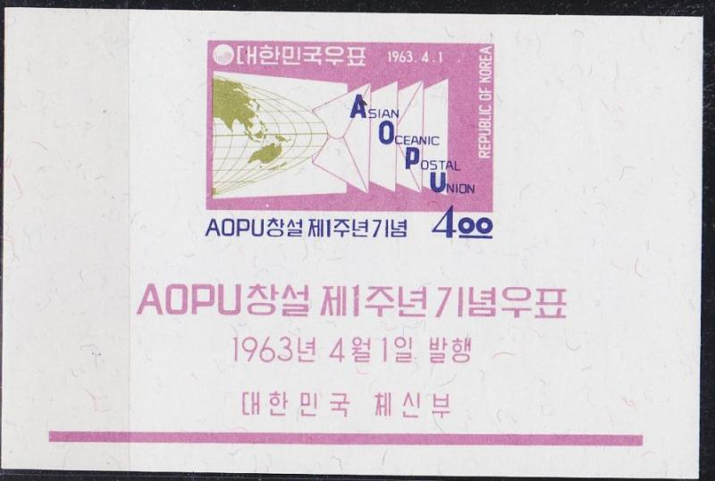 KOREA SÜD SOUTH [1963] MiNr 0378 Block 180 ( **/mnh )