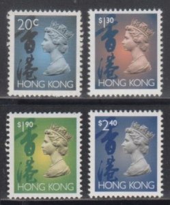 Hong Kong 1993 QEII Machin Definitive New Value Stamps Set of 4 No Phosphor MNH