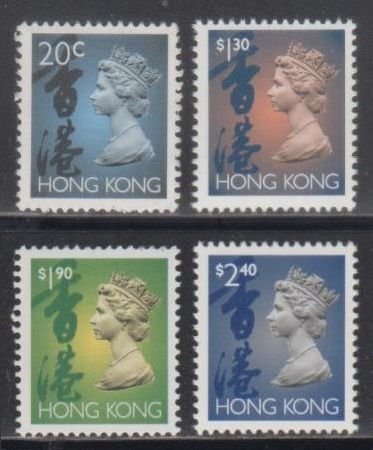 Hong Kong 1993 QEII Machin Definitive New Value Stamps Set of 4 No Phosphor MNH