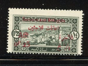 Lebanon #B1 Mint Make Me A Reasonable Offer!