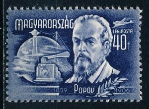 Hungary #C62 Single MNH