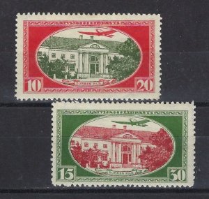 LATVIA #CB1-2 MINT, F-VF, H