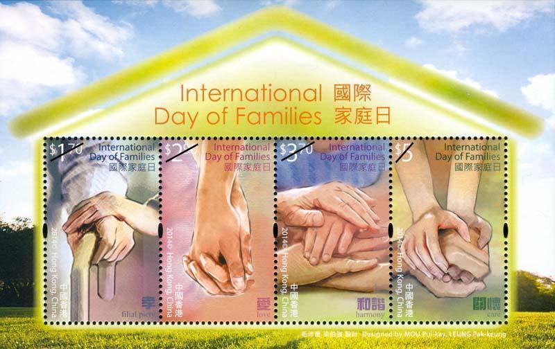 Hong Kong International Day of Families stamp sheetlet MNH 2014