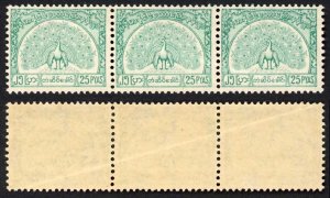 Burma Telegraph 1958 Barefoot 11 25p Greenish Blue U/M Strip (Creased)