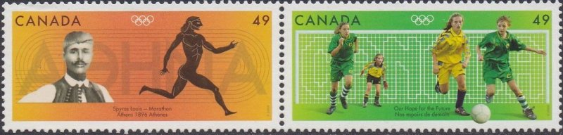 2050a Olympic Summer Games MNH