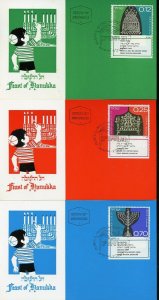 ISRAEL 1972 CHANUKAH SET  MAXIMUM CARDS FIRST DAY CANCELED