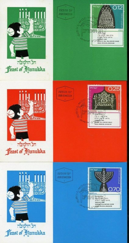 ISRAEL 1972 CHANUKAH SET  MAXIMUM CARDS FIRST DAY CANCELED