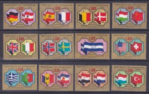 Honduras C562-73 MNH 1975 Various World Flags Of UPU Full set of 12