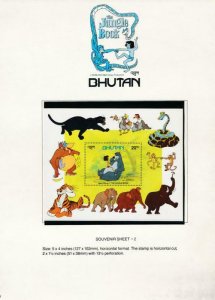 DISNEY BHUTAN 349-350 MINT NH THE JUNGLE BOOK S/S