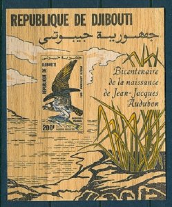 DJIBOUTI SC# 593A AUDUBON WOOD IMPERF. SOUVENIR SHEET-SALE TO A USA ADDRESS ONLY