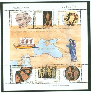 Georgia #186 Mint (NH) Single (Complete Set)