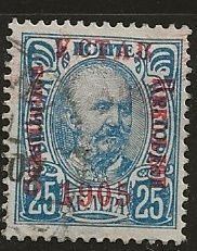 Montenegro  ^ Scott # 70 - Used