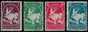 Bulgaria #C15-8*/u  CV $2.85