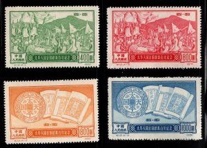 CHINA PRC Scott 124-127 Unused 1951  Reprint stamp set