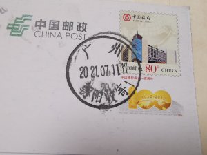 BANK OF CHINA 100th YEAR ANN POSTCARD WITH CHINA 80C  POSTAGE INLAND MAIL (L-5)