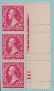 UNITED STATES 266 MINT NEVER HINGED OG **  PERFORATION DOUBLE ERROR PBK
