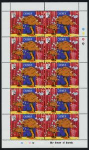 Grenada 1926 Sheet MNH Disney, Fantasia, Elephant Ballet