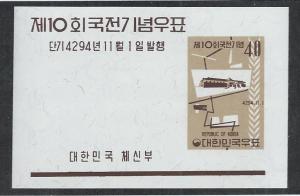 KOREA SC# 330a VF/MNH 1961