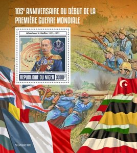 NIGER - 2019 - Start of World War One - Perf Souv Sheet - Mint Never Hinged