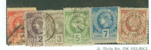 Haiti #7-13 Used