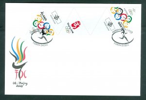 Aland. 2008 FDC. Olympic Games In Beijing. Gutter Pair. Sc.# 275