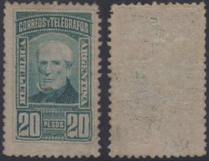 ARGENTINA 1891 Sc 88 TOP VALUE HINGED MINT SCARCE SCV$500.00 