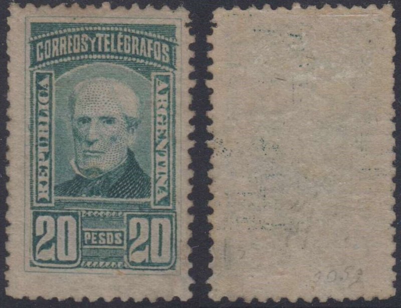 ARGENTINA 1891 Sc 88 TOP VALUE HINGED MINT SCARCE SCV$500.00 