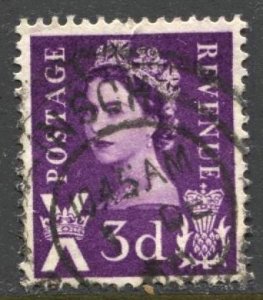 STAMP STATION PERTH Scotland #1 QEII Definitive Used 1958-1967