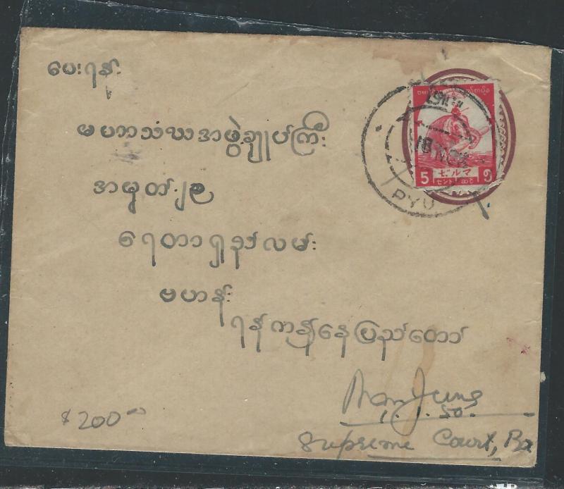 BURMA JAPANESE OCCUPATION COVER (P2801B) 5C ELEPHANT ON PSE TO SUPREME COURT