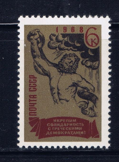 Russia 3500 NH 1968 issue 