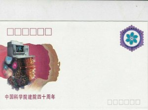 china 1989 stamps cover ref 19005