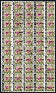 Tanzania SGO32 5c Block of 50 (some perf separation) Mbrya used 21 sept 75 pmk