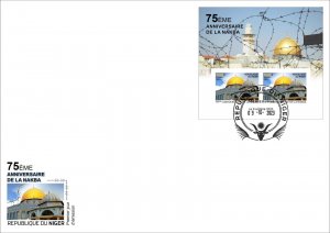 NIGER 2023 FDC M/S 2V IMPERF - PALESTINE JERUSALEM MOSQUE NAKBA 75TH ANNIVERSARY-