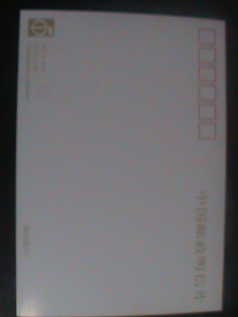 ​CHINA-2002-SC#3201  MC CARD-FAMOUS LIGHTHOUSE OF CHINA-MNH-VF- LAST ONE