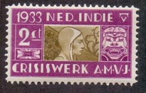 Netherlands Indies 1933 MH AMVJ  2 ct + 1 ct   plate error  #