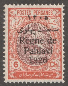 Persian stamp, Scott# 710, Mint hinged, certified, thin paper issue,