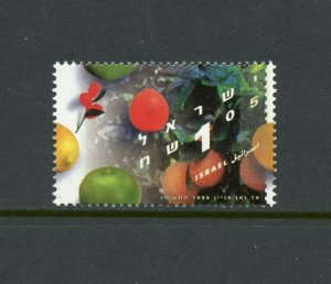 ISRAEL 1999 1.05 SHEKEL FRUIT PHOSPHOR RIGHT BALE1224p SINGLE MINT NEVER HINGED