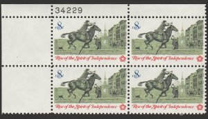 # 1478 MINT NEVER HINGED ( MNH ) POSTRIDER