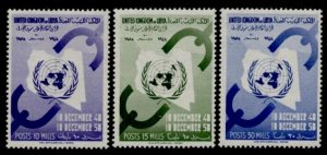 Libya 180-2 MNH Universal Declaration of Human Rights