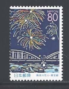 Japan Sc # Z325 mint never hinged (DDA)