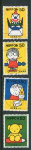 Japan #2682-5 Used