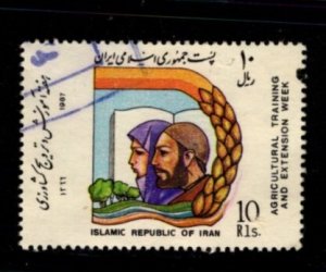 Iran - #2294 Agricultural training - Used