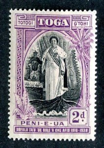 1938 Togo Sc.#71 mnh** cv $8 (477 BCXX )