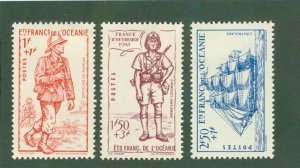 FRENCH POLYNESIA B11-12A MH CV $10.50 BIN $5.00