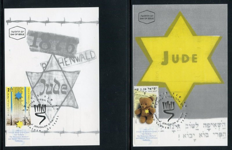 ISRAEL 2003 YAD VASHEM SET OF TWO MAXIMUM CARDS FIRST DAY CANCELED