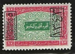 Saudi Arabia L168, Mint hinge remnant, Cairo printing, 1925,  (s349)
