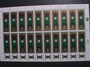 ​ISREAL-1967 SC#350 JEWISH NEW YEAR-ANCIENT SCROLLS OF THE LAW MNH SHEET VF