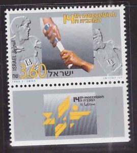 ISRAEL Scott 1171 MNH** Maccabiah Games stamp with tab
