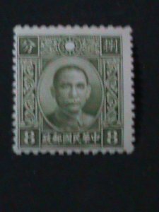 ​CHINA-1939-SC#353 DR.SUN 8 CENTS MNH VF-85 YEARS OLD-CHUNG HWA PRINTING