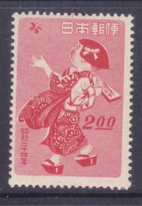 Japan 424 Mint OG 1948 Child Playing Hane-tsuki Issue